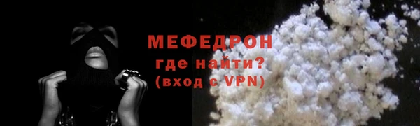 меф VHQ Володарск