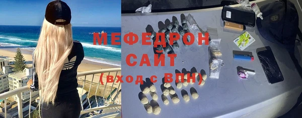 наркотики Волоколамск