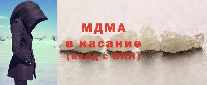 MDMA кристаллы  купить наркоту  Сосновый Бор 